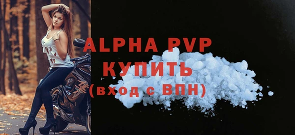 ALPHA-PVP Алексеевка