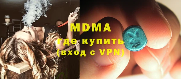 MDMA Алзамай