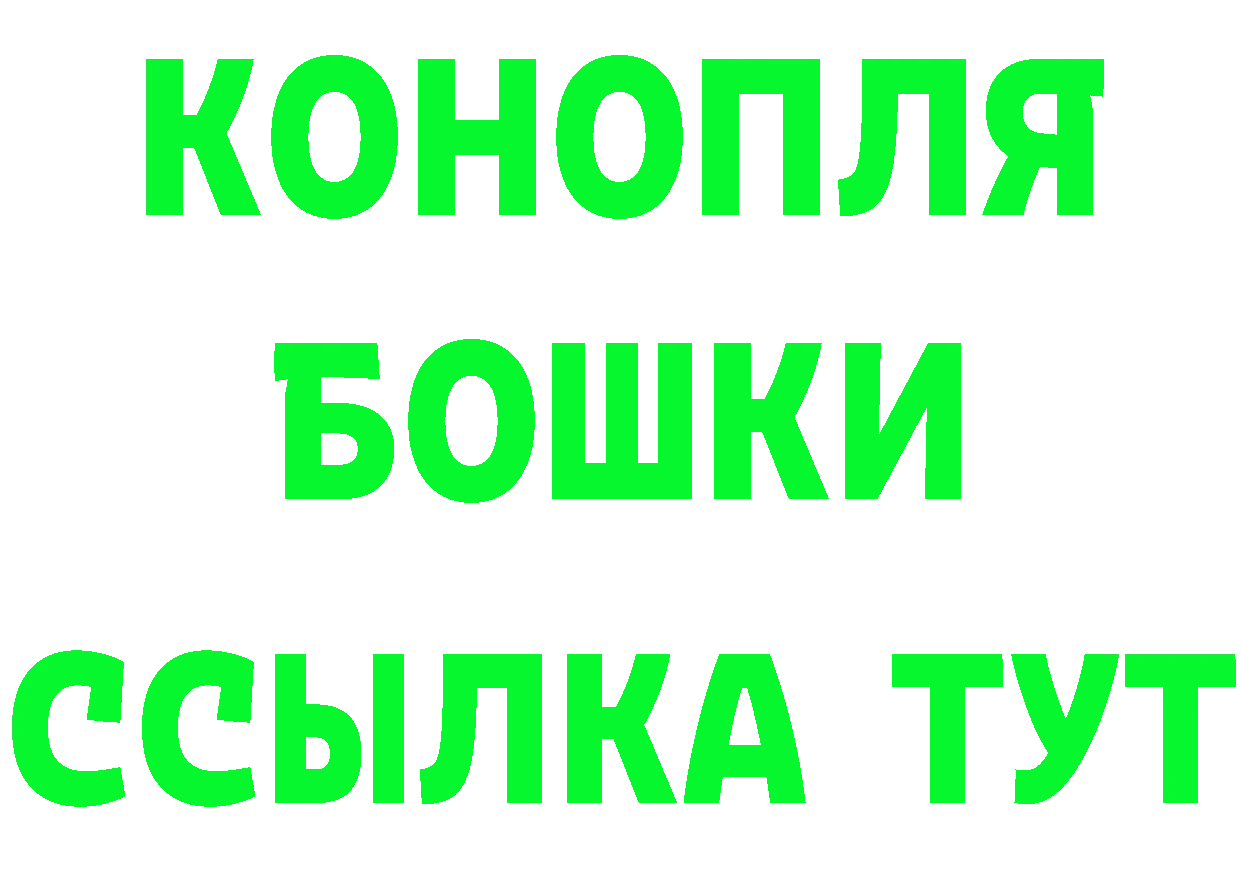 БУТИРАТ оксибутират как зайти это кракен Белая Холуница